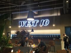 -West10 西拾·西餐厅·创意菜(未来科技城店)