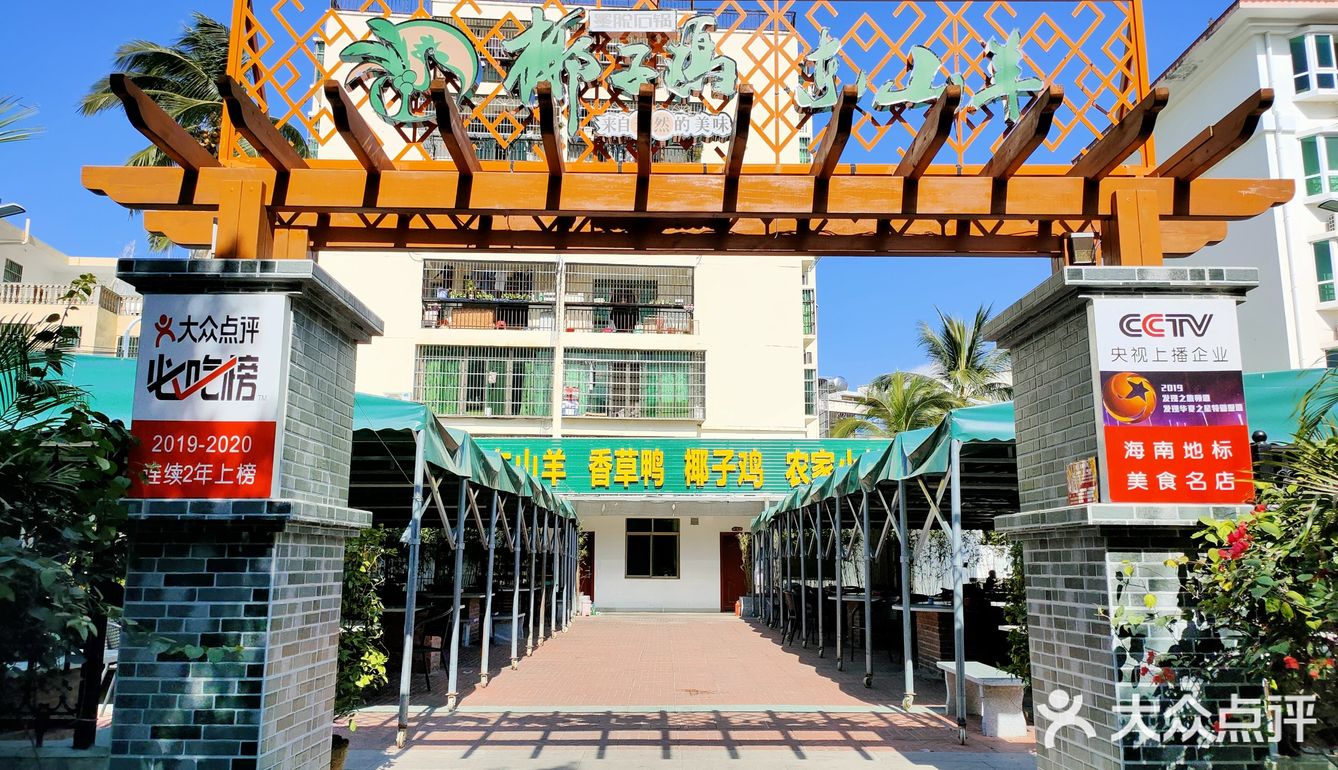 今天刚好在大东海这边办事