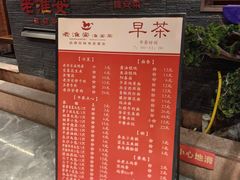 -老淮安·淮安菜(淮阴区店)