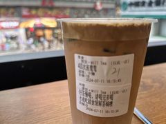 -赏饮·WILL TEA