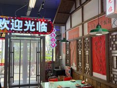 -川正旺江湖菜(三元桥店)