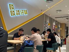-谭仔米线(壹方城店)