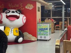 -袁记串串香(梁家巷店)