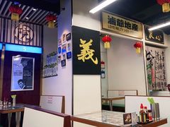 -七爷清汤腩·港式餐厅(金狮广场店)