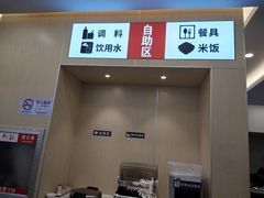 门面-老盛兴汤包馆(安波店)