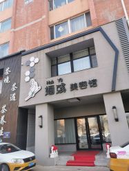 点击看大图 -婳彧美颜馆