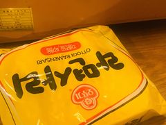-幸屿 创意料理(永嘉天地店)