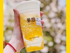 芒芒绿芝士玛奇朵-茉沏(光启城店)