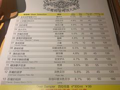 -Devils’ Brewery小恶魔精酿啤酒(武汉天地店)