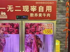 -肖记公安牛肉鱼杂馆·省级非物质文化遗产(三角路直营店)