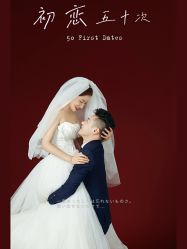 -北遇映画PHOTO GRAPHY STUDIO