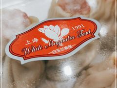 -白玉兰食品(甜云店)