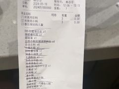 -海底捞火锅(吾悦广场店)