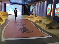 -美罗城