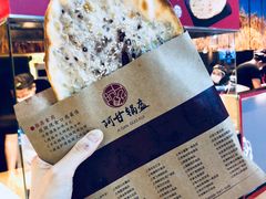 红糖豆沙锅盔-阿甘锅盔(合生汇购物中心店)