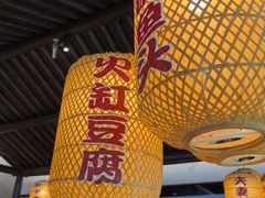 -永安水煮活鱼·仪征菜(仪征奥林匹克店)