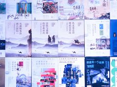 -三联韬奋书店(宽窄巷子店)