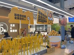 -煮叶(悠唐广场店)