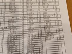 -台北楚楚园馅饼粥(虹桥南丰城店)