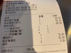 -Tubestation站点比萨(高新万达ONE店)