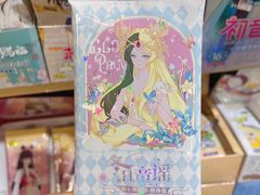 -晨光文具(天客隆大厦大商超市店)