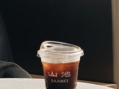 -SAANCI山池咖啡(卓悦中心店)