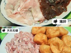 -华哥新鲜猪精品美食