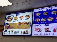 -邢老三肉丸糊辣汤(西安总店)