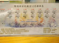 -瑜舍瑜伽连锁教室