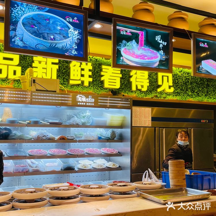 涮肉最好，配上地道的重庆式油碟，简直不要太棒了！