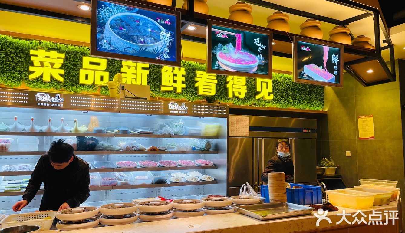 涮肉最好,配上地道的重庆式油碟,简直不要太棒了!