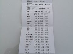 -肉串汪(望京店)