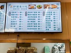 -护国寺小吃(新街口店)