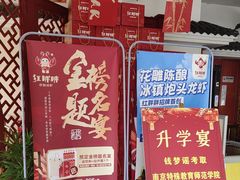 -红胖胖龙虾王·本地菜