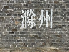 -卡旺卡(滁州万达广场店)