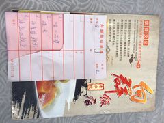 -粤·向群饭店(龙津东路总店)