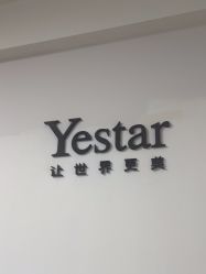 -Yestar宁波艺星整形医院