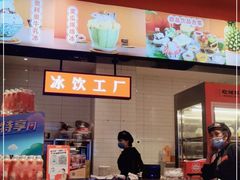 -吃城都·鱼蛙火锅(西玉龙街店)