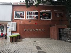 -南越王博物院(王宫展区)