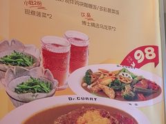 -伽喱博士 Dr.CURRY咖喱饭(太阳宫咖喱店)