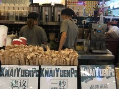 -桂桂茶(滨江百联店)
