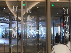 -方所(华润万象城店)
