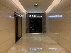 -鼎膳常火锅(华阳店)