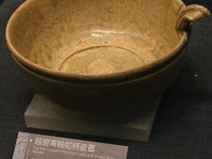 -余姚博物馆