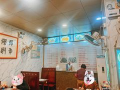 -益寿炖品店