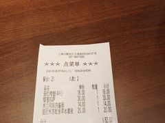 -萨莉亚意式餐厅(大宁音乐广场店)