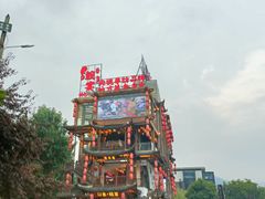 -印象鲵宴·张家界地标美食名片(溪布街店)