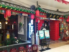 -京鼎轩北京烤鸭(世纪金源店)