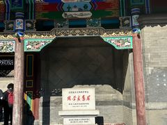 -张学良旧居陈列馆