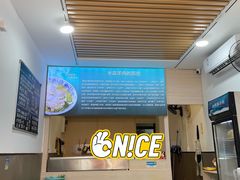 -丰登陕西水盆牛羊肉·泡馍